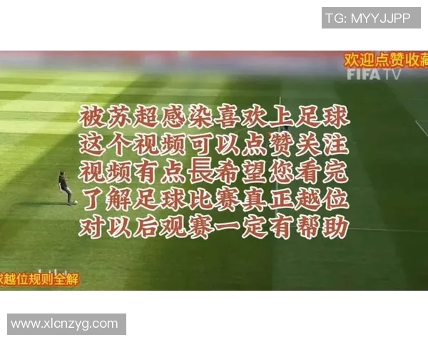 李静独家解析足球技巧与战术分享助你提升球技和观赛体验