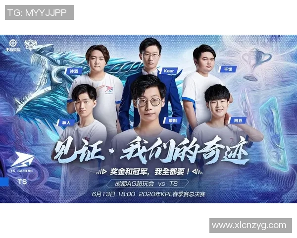 王者荣耀战术解析：深入探讨RNG战队的节奏体系与战略布局