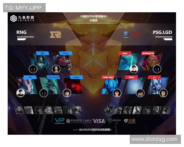 DOTA2战术分析：深入探讨RNG战队的快速进攻策略与执行方式