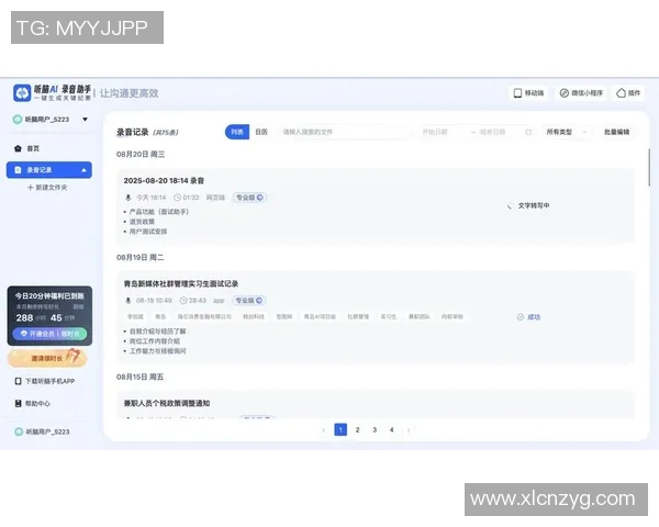 重庆排球队团队协作的独特优势与其他球队的深度对比分析