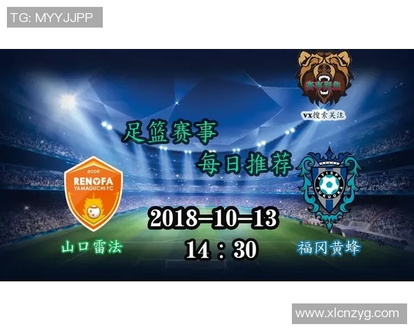 山口雷法与岐阜的激烈对决揭示了足球战术的魅力与团队精神
