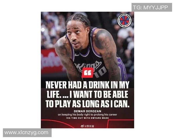 德马尔德罗赞的篮球之路：从天赋少年到NBA明星的蜕变与奋斗