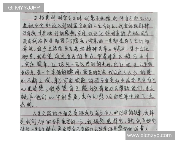 韩硕:从青涩少年到职场精英的成长之路与人生感悟 韩硕:从青涩少年到职场精英的成长之路与人生感悟