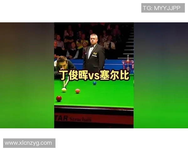 丁俊晖与马克金巅峰对决世锦赛精彩视频回顾与分析