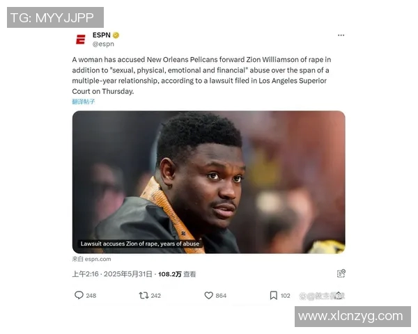 锡安体重问题持续发酵鹈鹕队聘请营养师全程监管饮食健康 锡安体重问题持续发酵鹈鹕队聘请营养师全程监管饮食健康