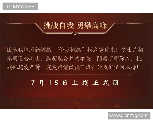 和平精英热议V5节奏争议引发玩家热烈讨论与反思MBA