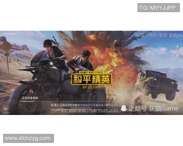 和平精英意识排名新突破V5战队创下历史新高引发热议MBA