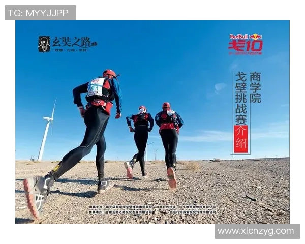 极限运动的边缘探索:揭秘上海极限运动队的创新与挑战之路MBA 极限运动的边缘探索:揭秘上海极限运动队的创新与挑战之路MBA